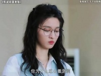 妈妈态度大转弯，从盘问到结婚越快越好