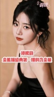 谭松韵踏踏实实演戏，她的剧都好看