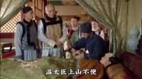 果郡王躺雪地为甄嬛物理降温 温实初顶雪登上清凉台
