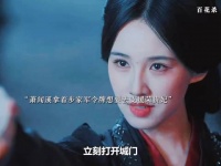 安全感这一块还得看世子啊，萧闻溪叛变汐和被困，哥哥和步疏林带兵支援