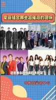 爱豆组合这些催泪现场真的太好哭了 Bigbang wannaone