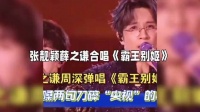 和@薛之谦 这是这对俊男靓女 “再次合作”的前奏吗？