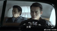 明家三男儿全上战场 明楼能力强，居然身兼数职！