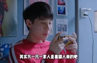对于童文洁的使用技巧，方家爷俩那是门清！ 小欢喜、黄磊