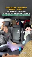 朱丹回应女儿出镜儿子捂脸