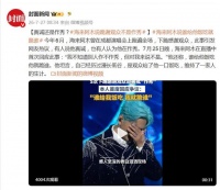 海来阿木回应“下跪感谢观众”：“谁给我饭吃，我就跪谁”