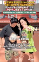 邹市明冉莹颖自曝亏损2亿，直播带货月销超600万，疑已签约MCN机构