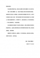 《群星闪耀时》《三国第一部：争洛阳》撤档；《年会不能停2！》提档上映