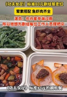 周星驰剧组铁规：跑龙套先吃，不限量还热乎！
