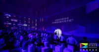 中国美术家协会数字美术馆上线活动在京举行