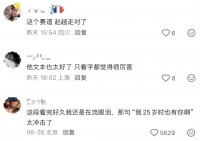 《脱友3》最上头的，不只爆梗，还有这群“小妖怪”