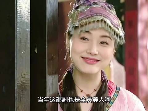 还有多少人没看过这部全员美人的剧呢， 每一个单拎出来都是颜值担当的存在！