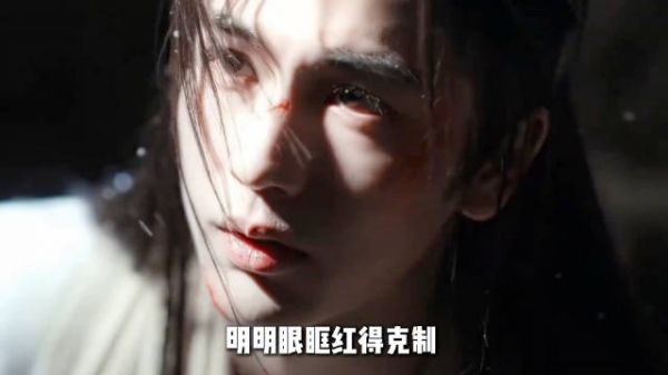 慢放张凌赫哭戏后背发凉！从前嫌他花瓶，逐帧看才懂克制破碎感有多戳心