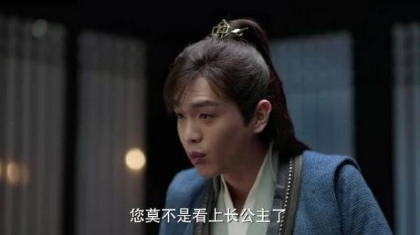 范闲回京迎娶林婉儿，怎料被嘲是私生女，范闲：门当户对！