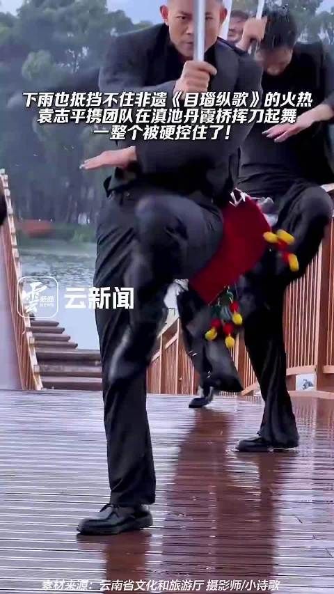 舞者穿西装跳景颇刀舞骁勇又潇洒