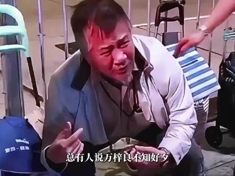 别再说星爷忘恩负义，读懂万梓良的傲骨，才懂港圈最干净的兄弟情