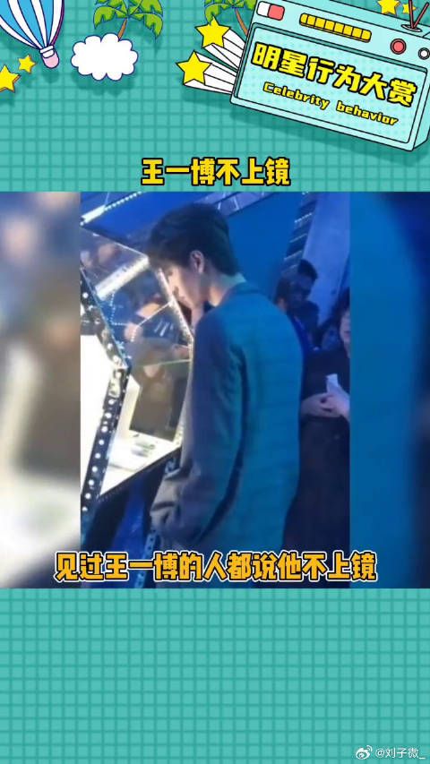 有见过真人娱乐评论大赏