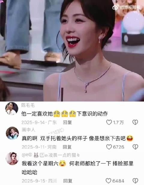 白鹿与曾舜晞好嗑啊，这不就是生理性喜欢吗？