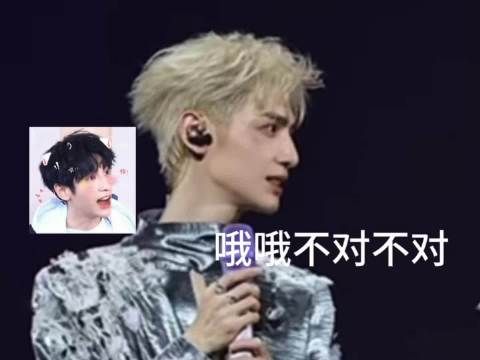 这个对话真的好搞笑哦糯糯表情突变