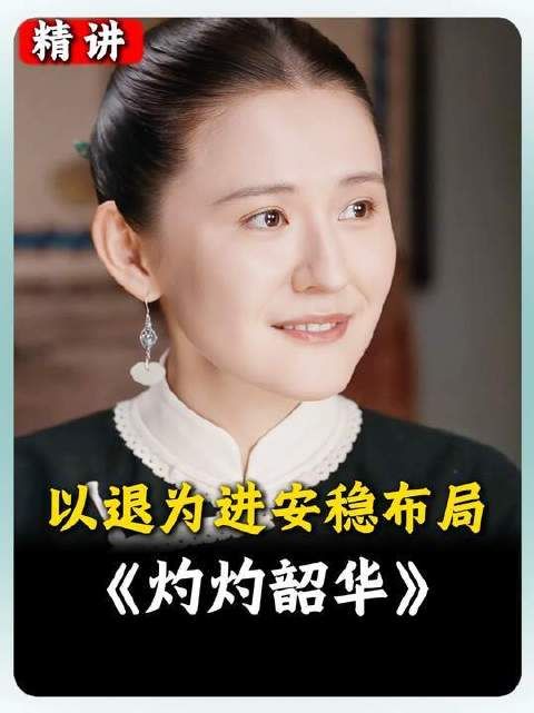 褚韶华巧施“以退为进”之策，一举拿下夏元这位重量级客户