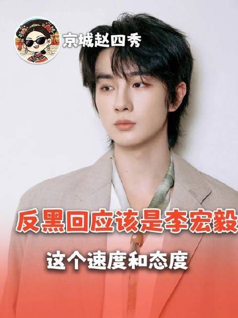 内娱圈的澄清文案，是时候向李宏毅看齐了！