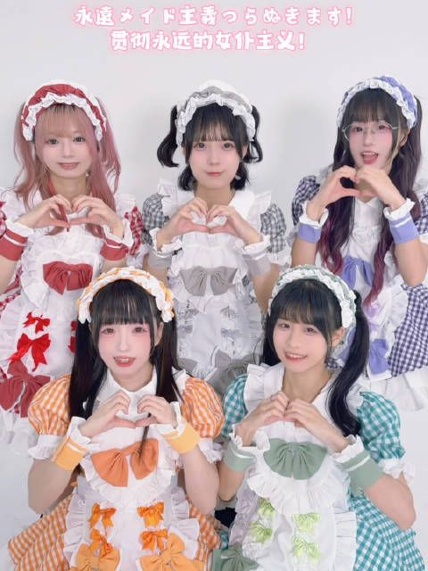 离「LOVE♡喫茶」还有3天～ 在里 抽2位铁粉女仆衣装团体拍立得