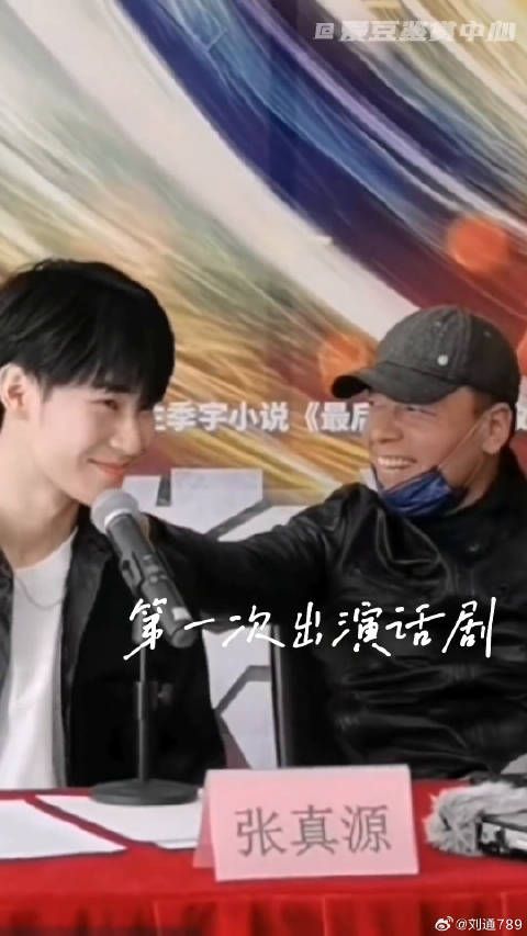 臭小子 演出顺利！生如炬火，十九燎原…铁流东进 铁流东进首日演出
