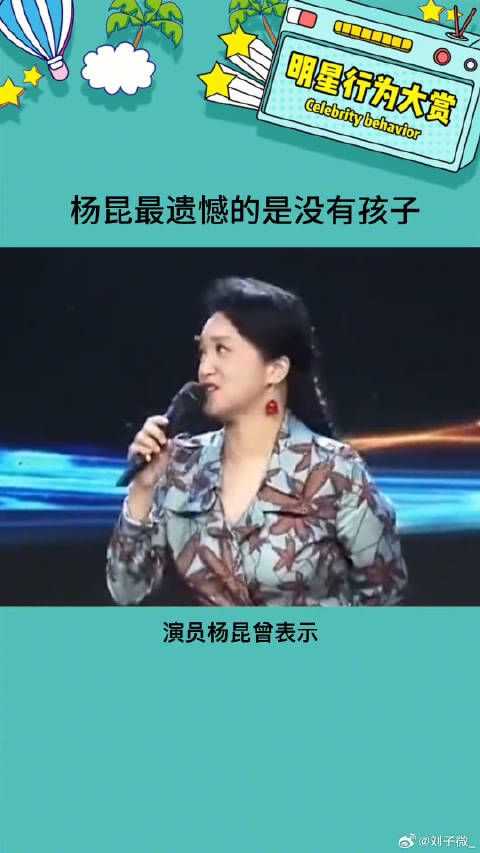 有些决定上了年纪确实会后悔，所以还是要再三考虑吧娱乐评论大赏