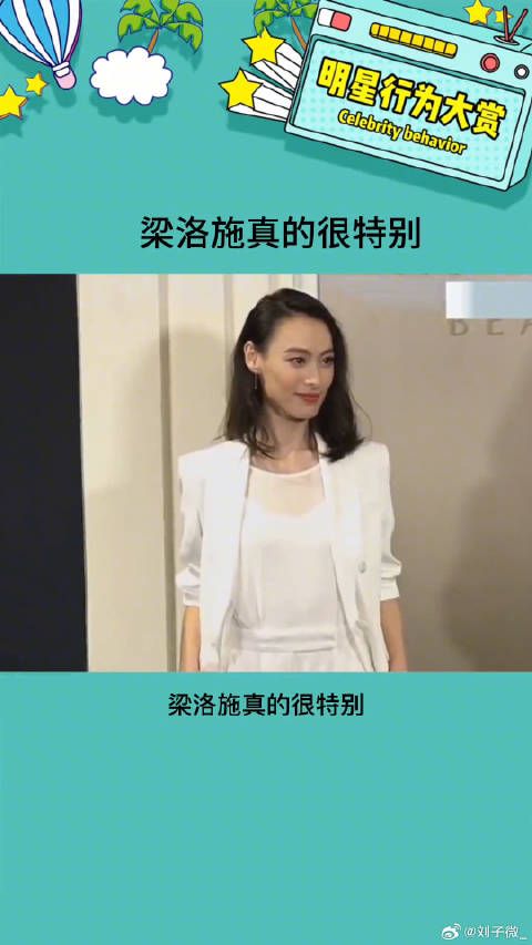 有些人就是单看看不出美，一对比才能发现娱乐播报台