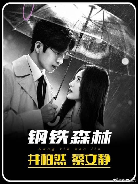顺便让你听个歌，听歌看剧两不误