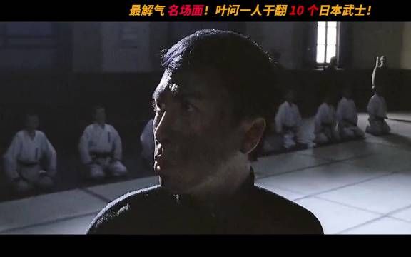乱世武者无惧枪口，叶问擂台怒斥，人格不分贵贱