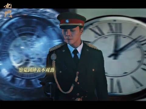 预告 张启山一款定海神针般的男人···········