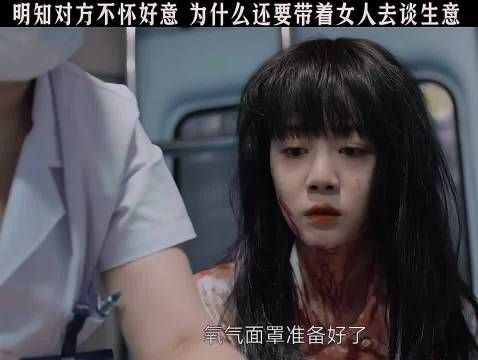 他用命向她的父母证明了对她的爱