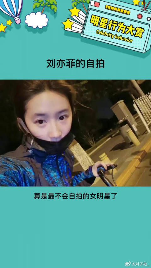 有颜任性就是随便拍都好美娱乐评论大赏