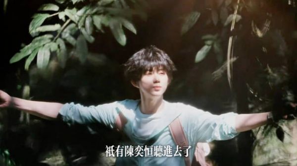 杜华说的话大概只有陈奕恒听进去了，四代最会穿的养成系潮男！