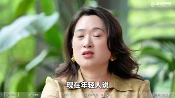 沈奕斐谈追星本质，称其为爱的社会化演练