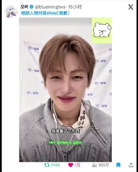 万赞签售 地狱人物问答show 260727 一直娱bluemingtws