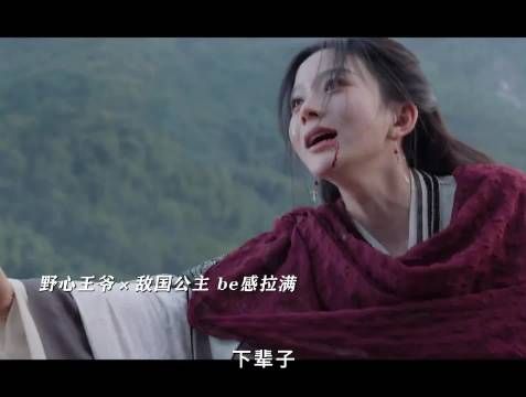 难道三年都从未有过真心吗？这段演的真好啊啊！