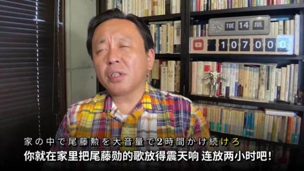 百田不洗手vs元彦甩锅：日本政治笑点（青木先生）