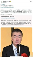 日媒：作家东野圭吾去世