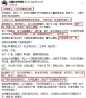 陈文茜用一场大病换来的领悟