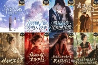 「九州小说大神俱乐部」成立：汇聚优质原创力量，助力精品IP海外拓展