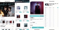 明星的流量，除了变现还能做什么？