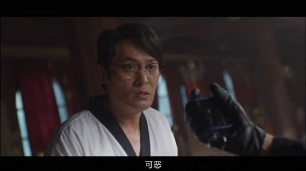 金汉秀默契配合失误，抢枪失败后飞奔逃走
