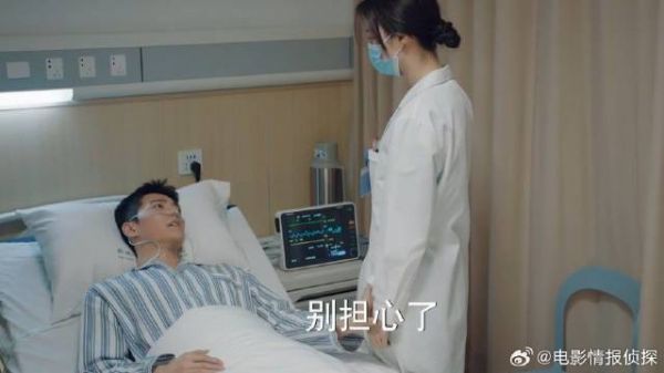 宋焰从昏迷中醒来，许沁异常生气，竟想让他换个工作