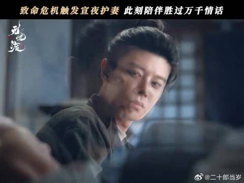 半夏说我是久大夫的心上人， “不论我们如何赌气，都会永远保护你”