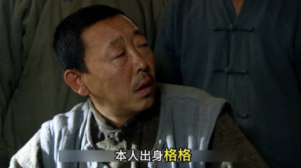 格格扮猪吃老虎，替婆家赢回半个家当