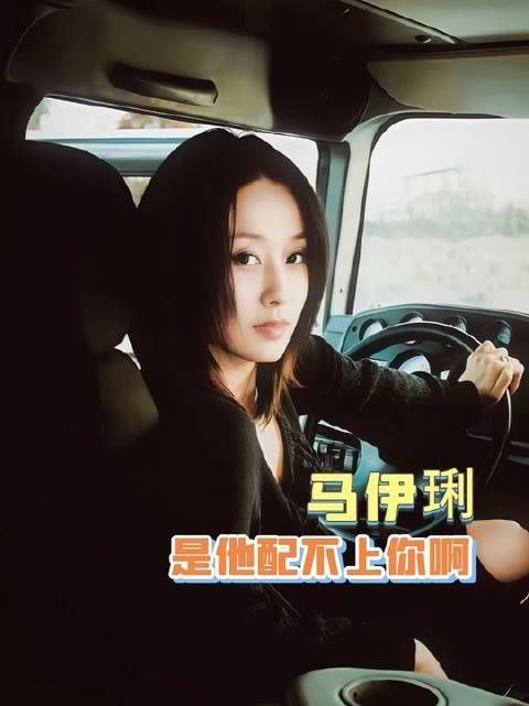 贤妻助你攀云梯,莫把抬举当本分(素材源自《影*》)