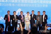 香港知名女星转战商界再扩版图，成港姐赞助商，力撑12位师妹