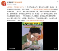 潘玮柏一个月减重18斤，刚瘦下来就坐面馆狂吃，李晨急得直喊“想想下颚线”
